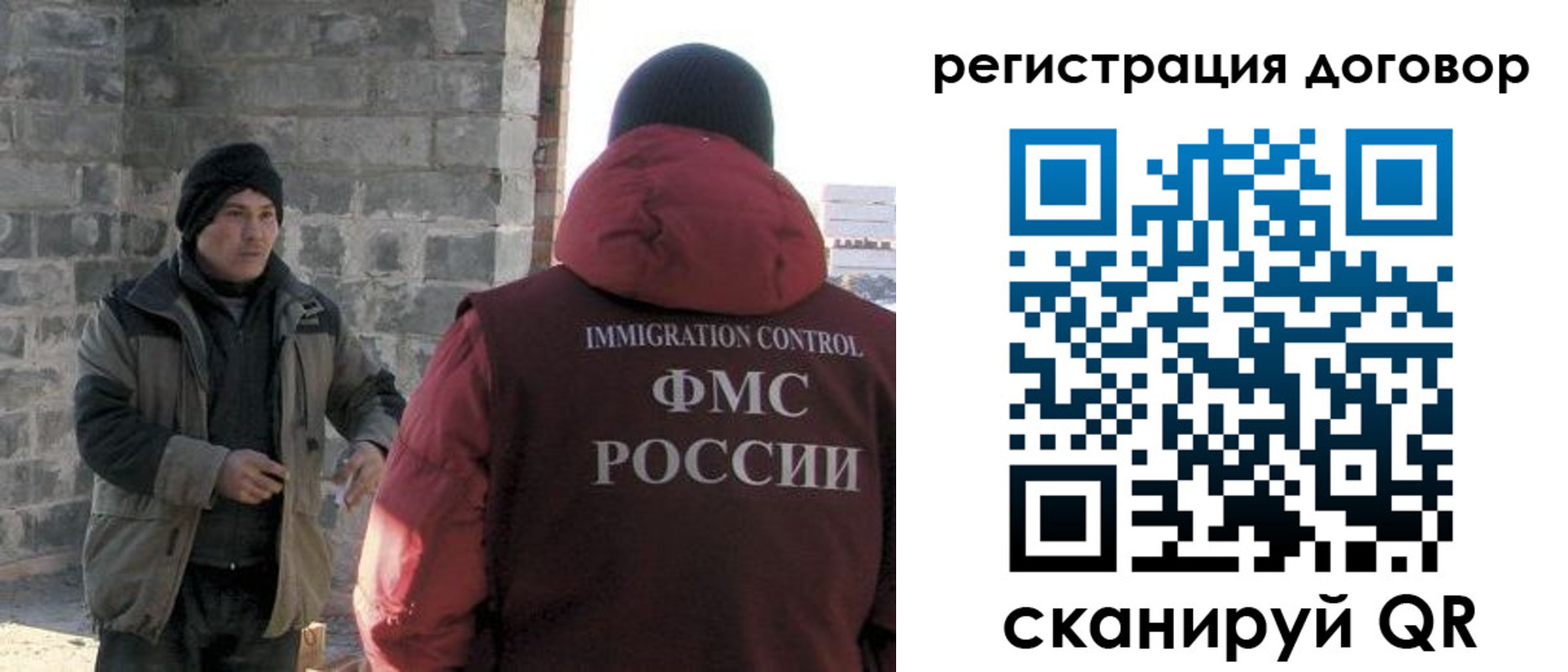 временная регистрация недорого в Усинске