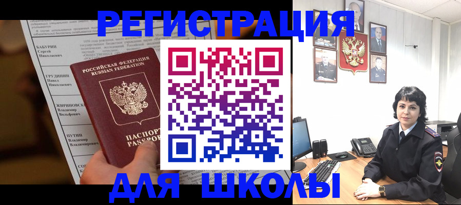 форма 3 в Усинске